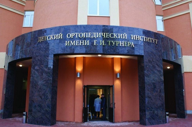 Турнера санкт петербург