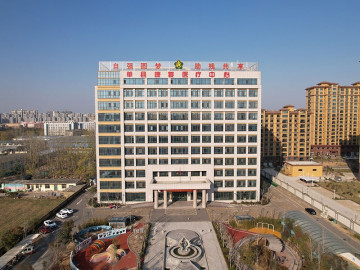 nauchno-meditsinskiy-tsentr-reabilitologii-shansyan-0.f3484e06.jpg