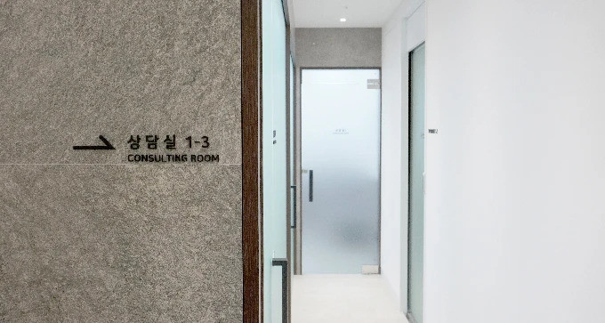 2F_Consultation-Room-01.jpg