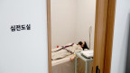 2F_Electrocardiogram(ECG)-Room-01.jpg