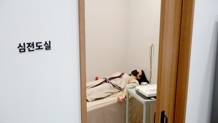 2F_Electrocardiogram(ECG)-Room-01.jpg