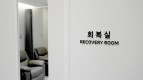 2F_Recovery-Room.jpg