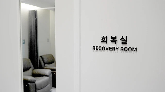 2F_Recovery-Room.jpg